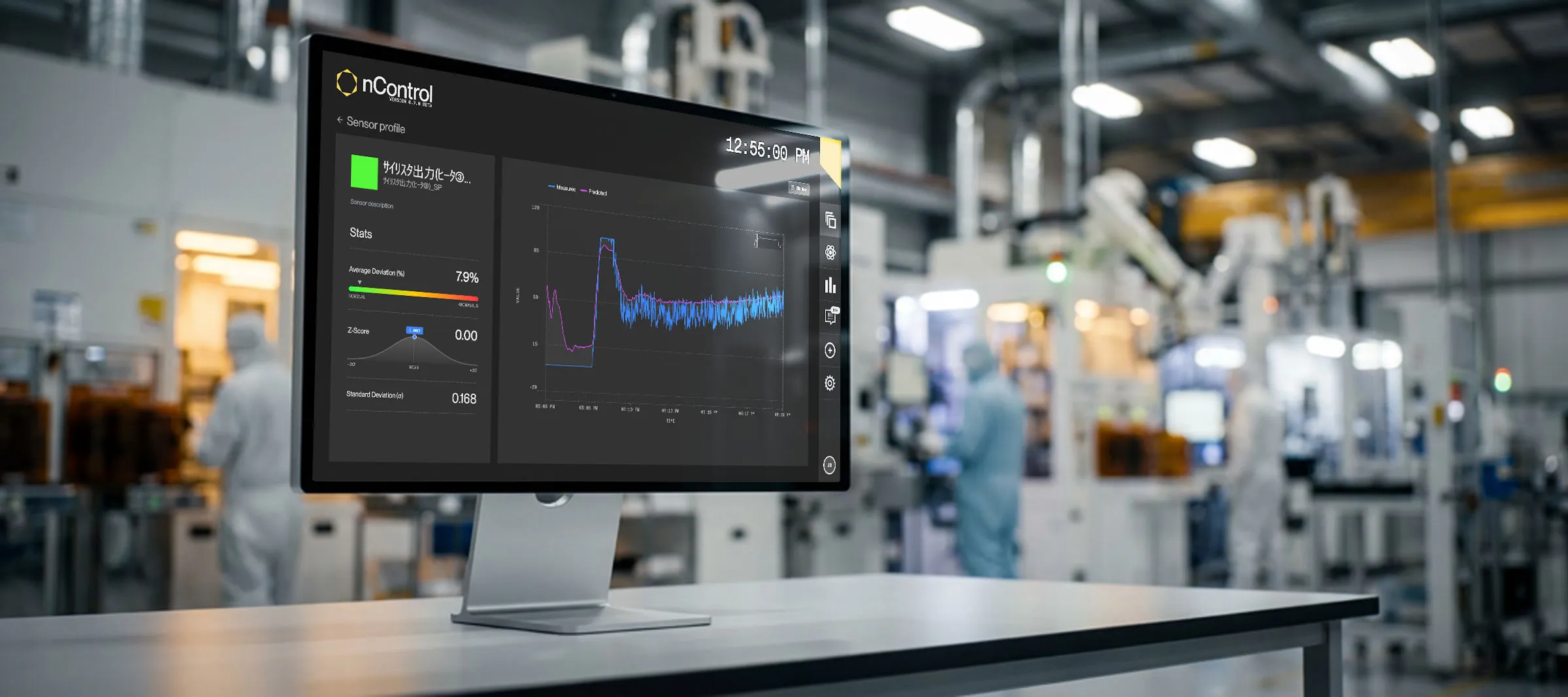 nControl - ai process control