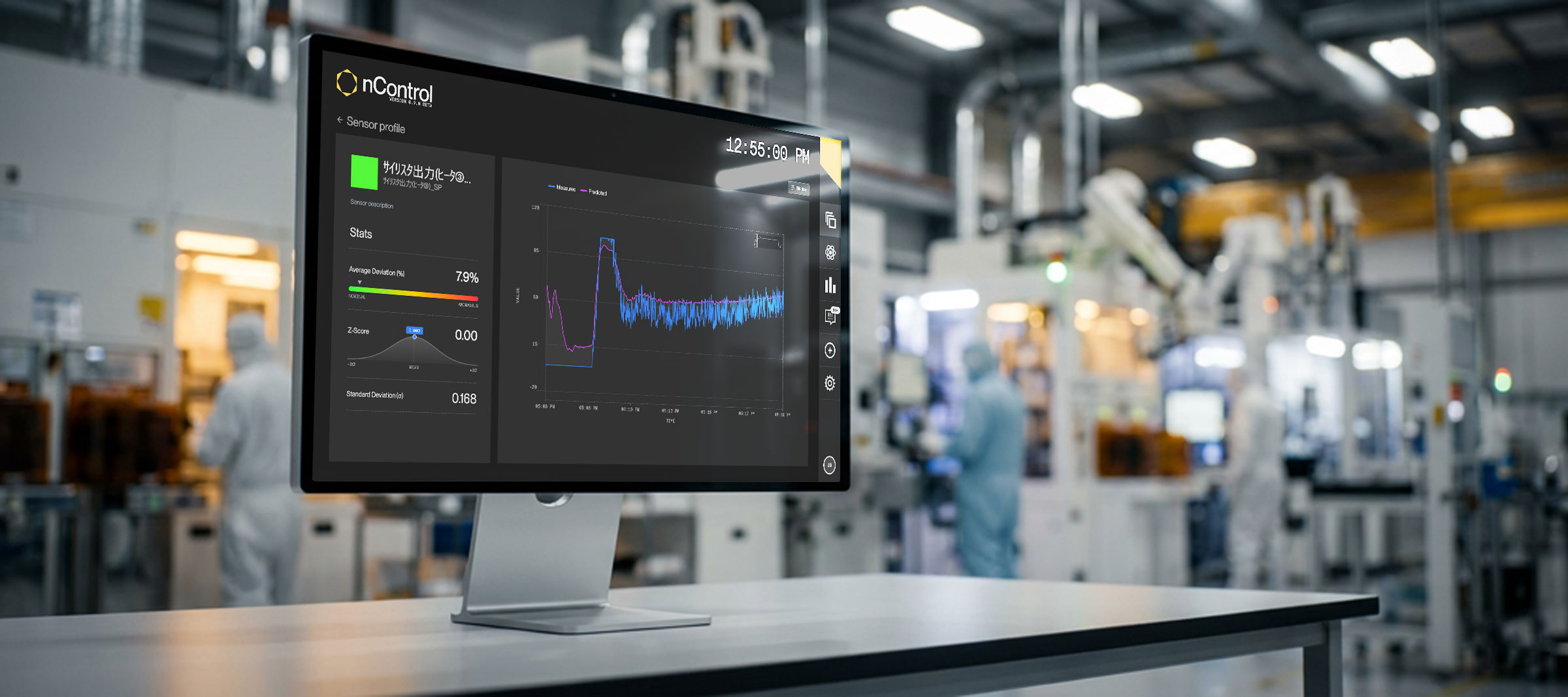 nControl - ai process control